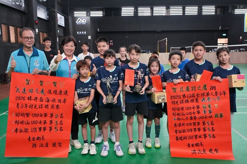 LINE_ALBUM_115.08.18_花蓮羽球小將傳捷報　國際賽場摘冠奪亞創佳績_鄉長游淑貞親貼紅榜祝賀_260819_8_1fb6fccba2b2d06f.jpg